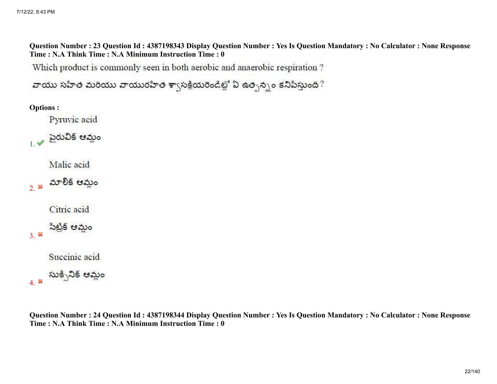 AP EAPCET 2022 - July 12, 2022 Shift 2 - Agricultureand Pharmacy Question Paper With Preliminary Keys - Page 22