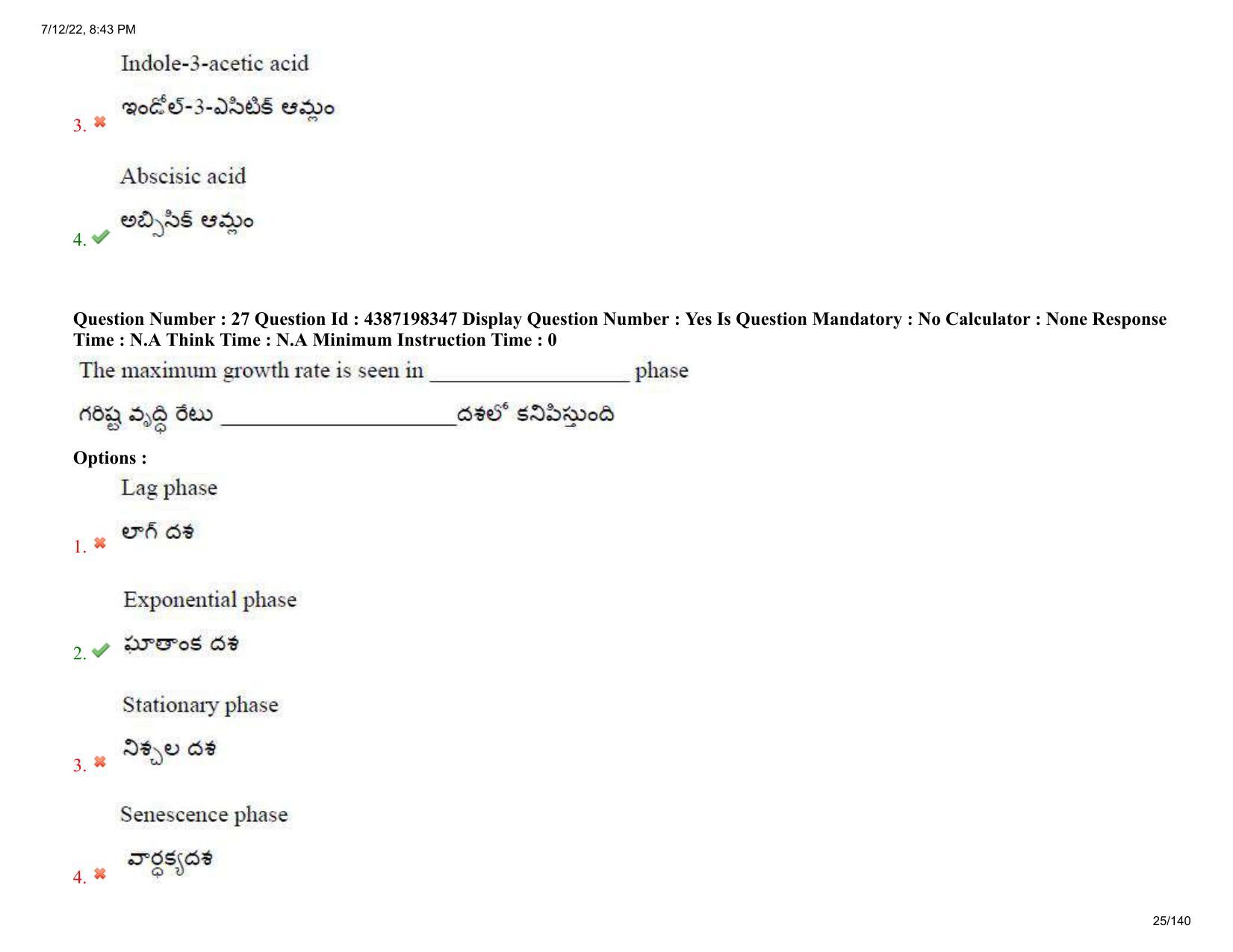 AP EAPCET 2022 - July 12, 2022 Shift 2 - Agricultureand Pharmacy Question Paper With Preliminary Keys - Page 25