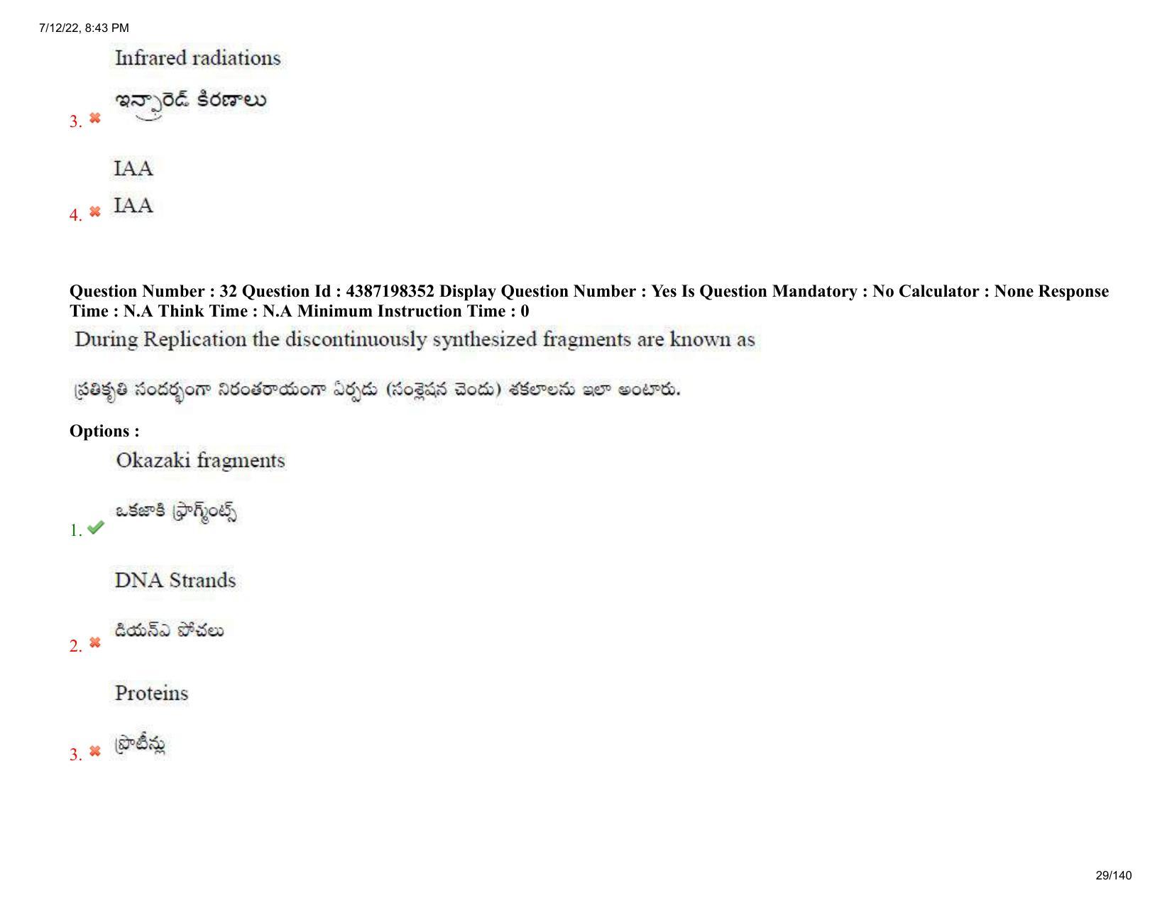 AP EAPCET 2022 - July 12, 2022 Shift 2 - Agricultureand Pharmacy Question Paper With Preliminary Keys - Page 29