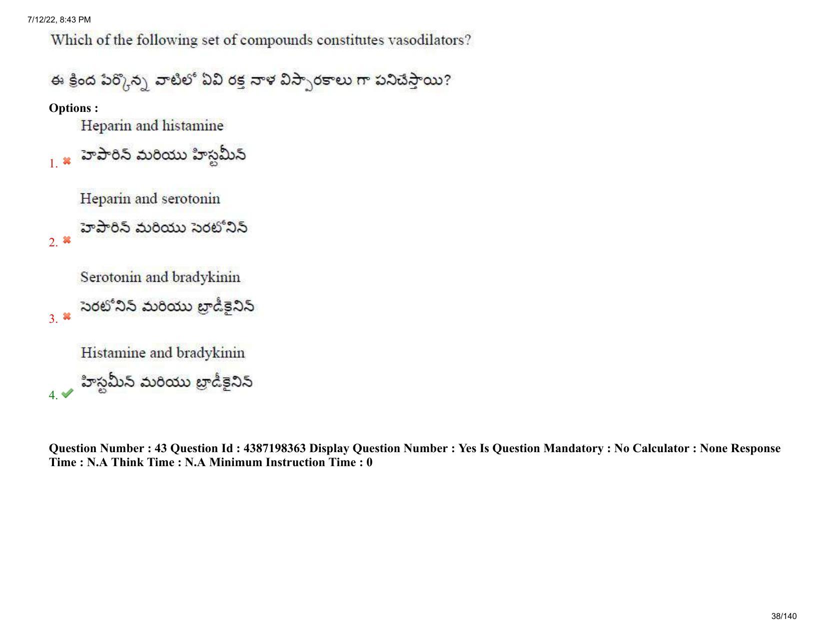 AP EAPCET 2022 - July 12, 2022 Shift 2 - Agricultureand Pharmacy Question Paper With Preliminary Keys - Page 38