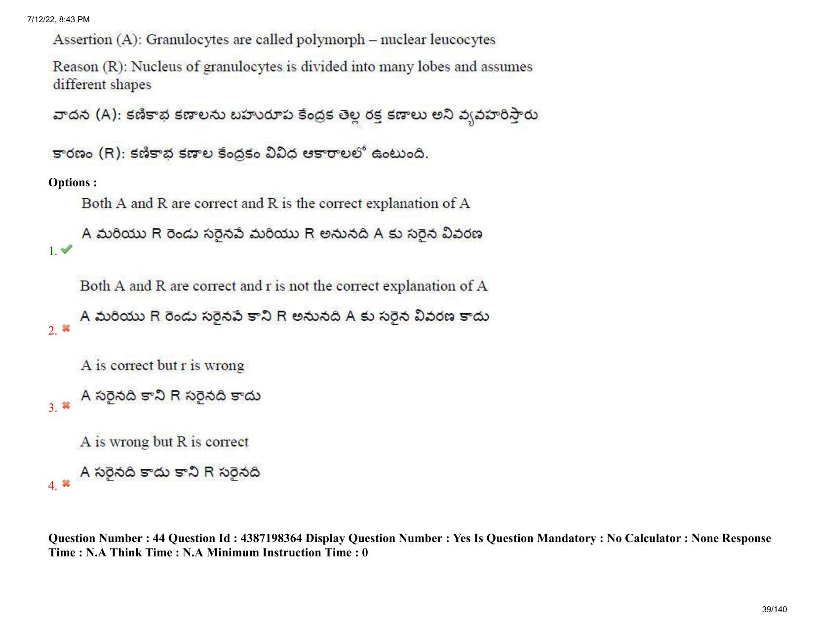 AP EAPCET 2022 - July 12, 2022 Shift 2 - Agricultureand Pharmacy Question Paper With Preliminary Keys - Page 39