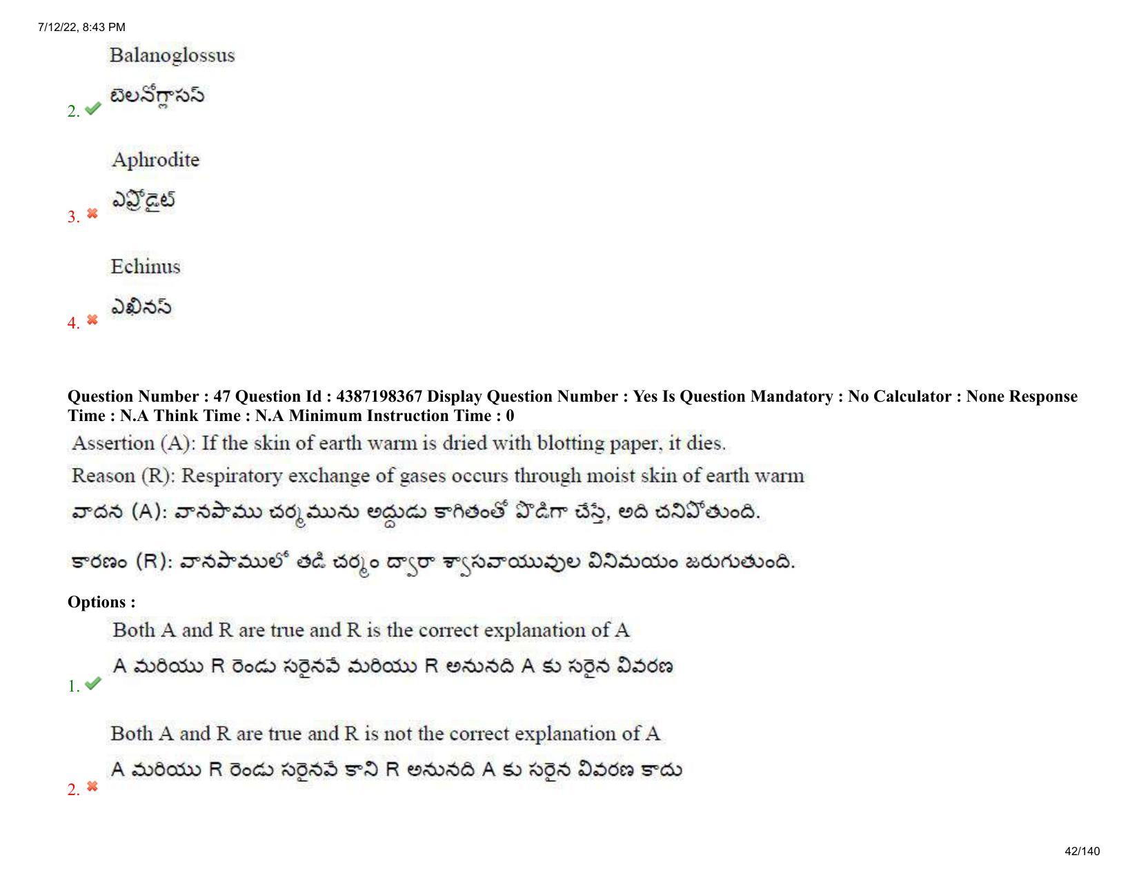 AP EAPCET 2022 - July 12, 2022 Shift 2 - Agricultureand Pharmacy Question Paper With Preliminary Keys - Page 42