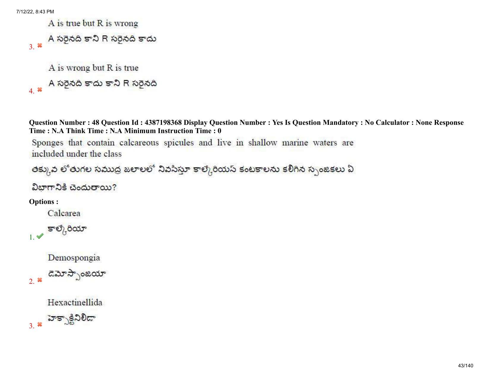 AP EAPCET 2022 - July 12, 2022 Shift 2 - Agricultureand Pharmacy Question Paper With Preliminary Keys - Page 43