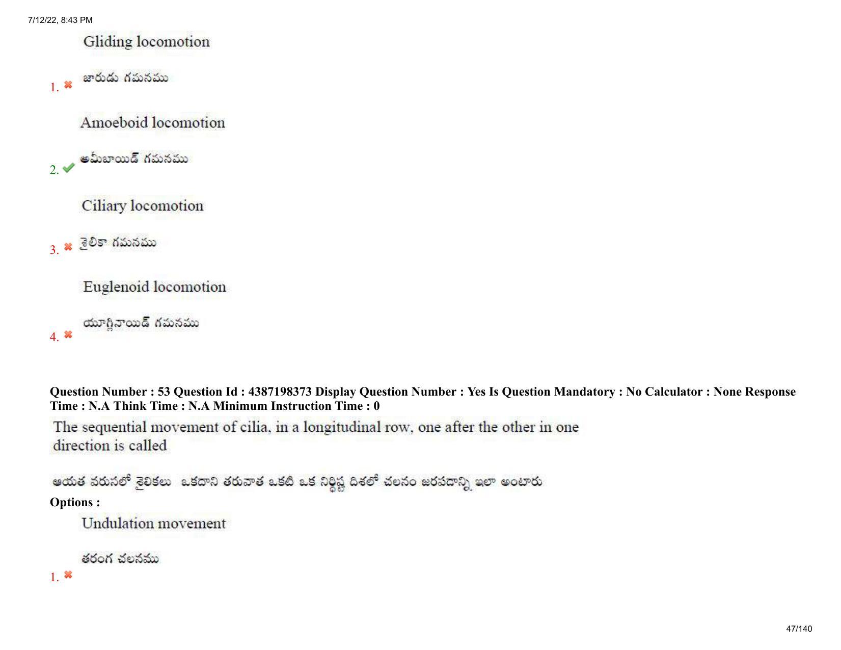 AP EAPCET 2022 - July 12, 2022 Shift 2 - Agricultureand Pharmacy Question Paper With Preliminary Keys - Page 47