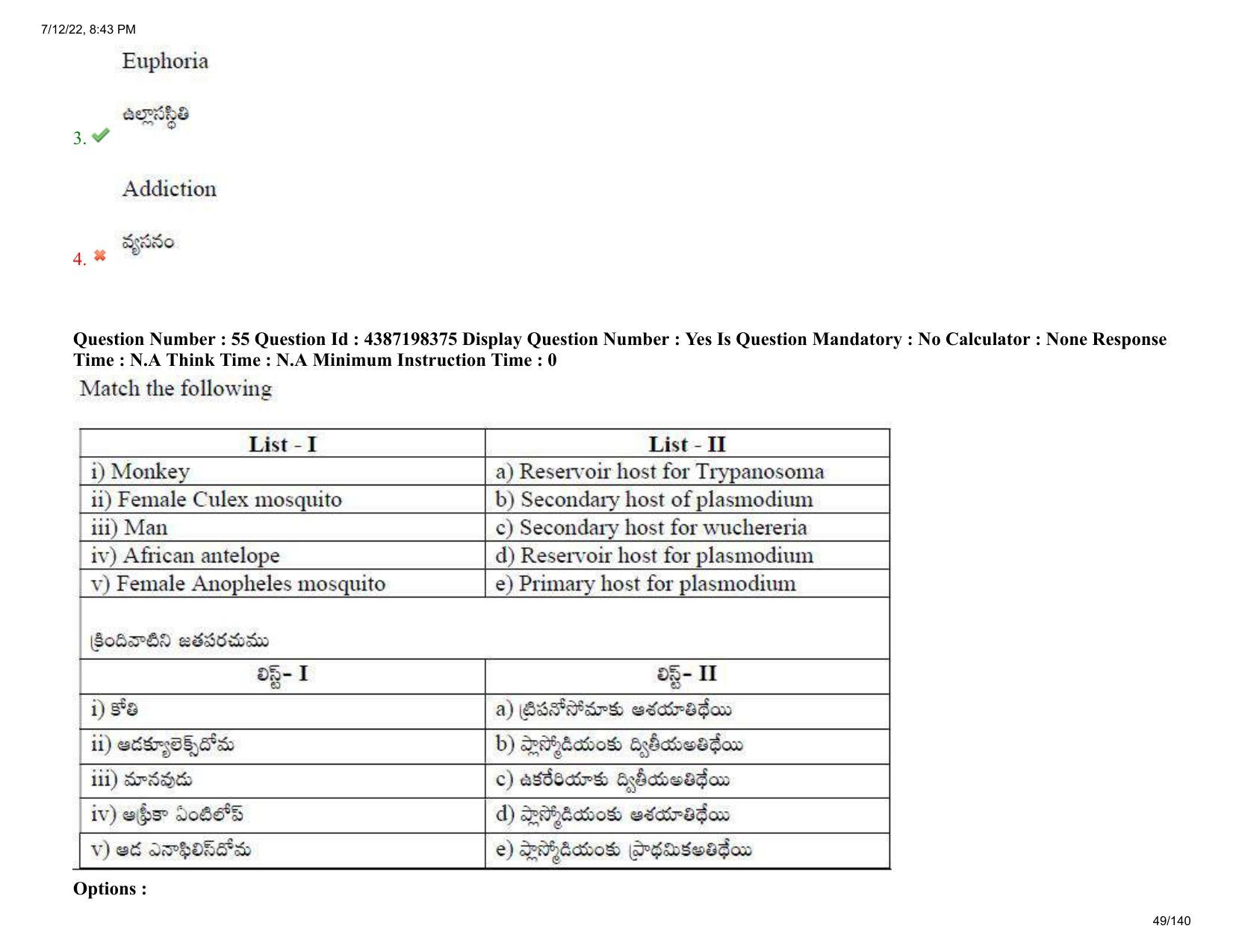 AP EAPCET 2022 - July 12, 2022 Shift 2 - Agricultureand Pharmacy Question Paper With Preliminary Keys - Page 49