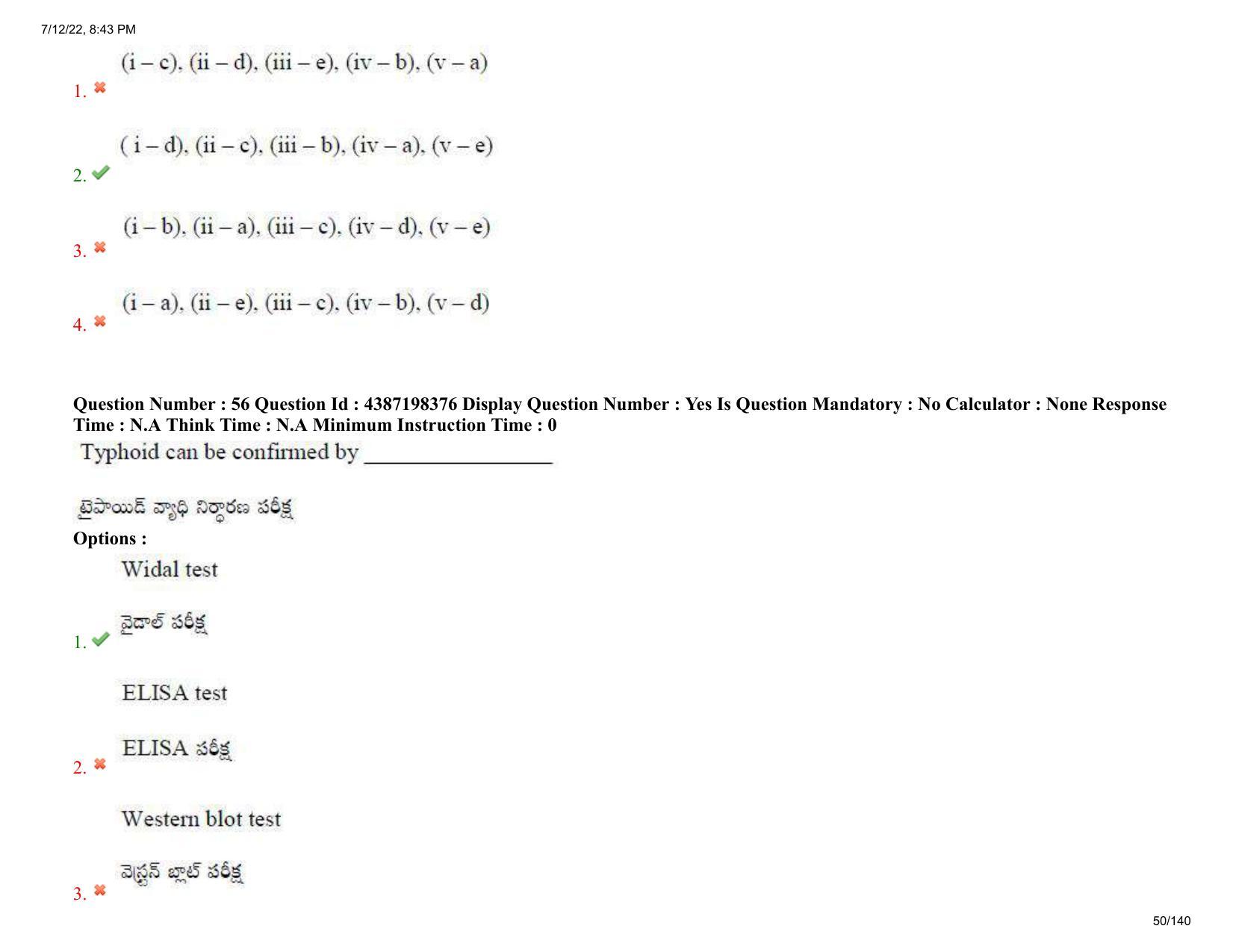 AP EAPCET 2022 - July 12, 2022 Shift 2 - Agricultureand Pharmacy Question Paper With Preliminary Keys - Page 50