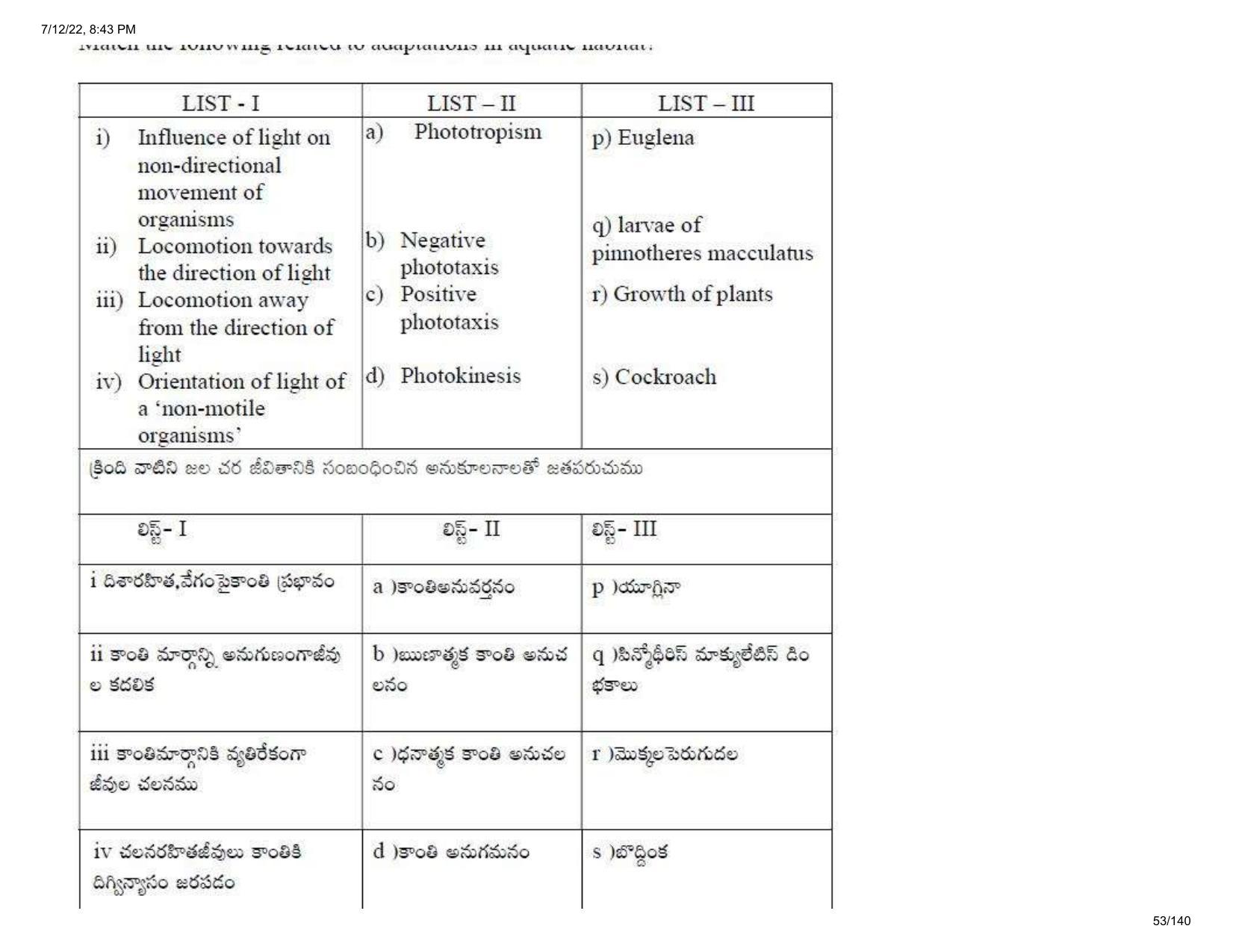 AP EAPCET 2022 - July 12, 2022 Shift 2 - Agricultureand Pharmacy Question Paper With Preliminary Keys - Page 53