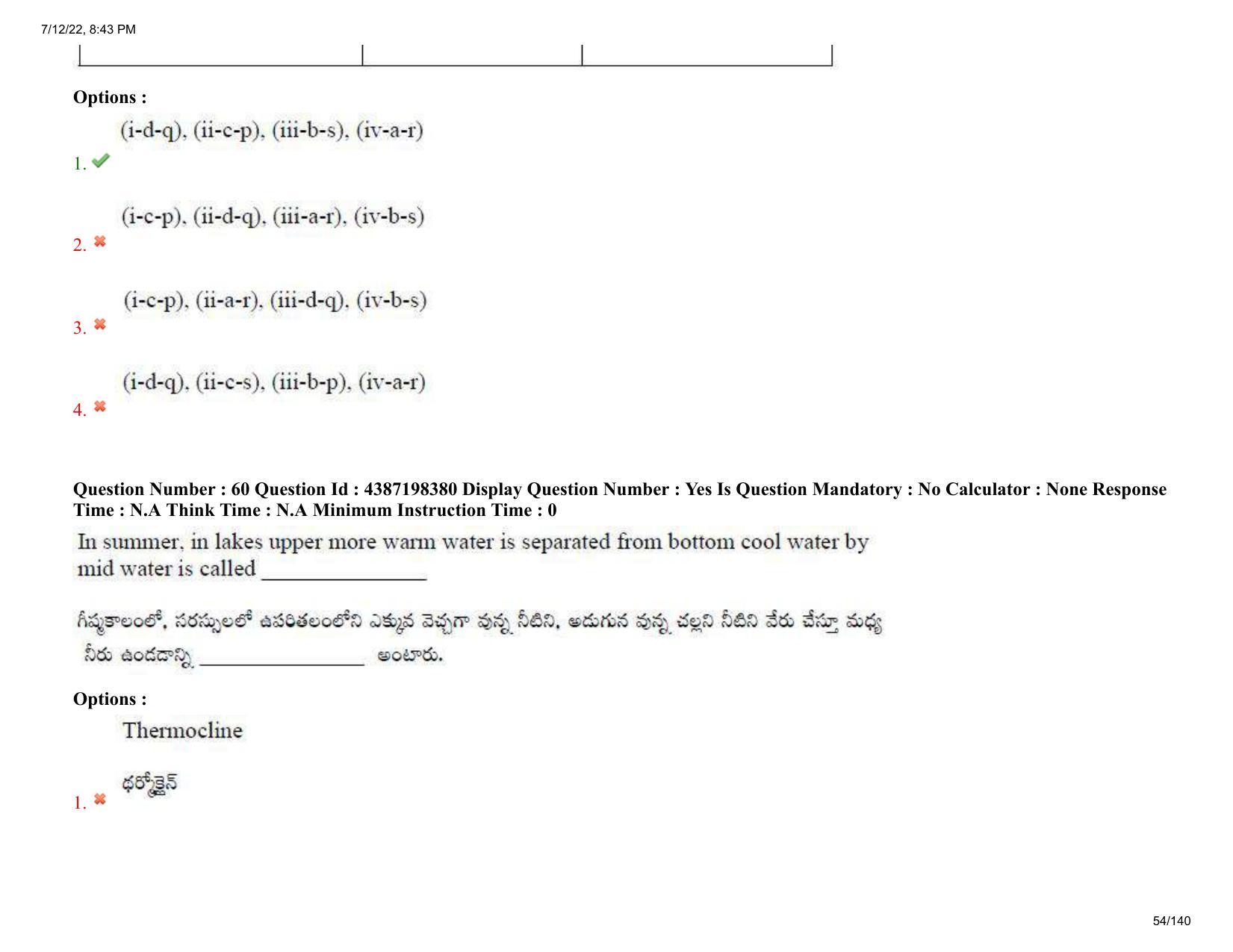 AP EAPCET 2022 - July 12, 2022 Shift 2 - Agricultureand Pharmacy Question Paper With Preliminary Keys - Page 54