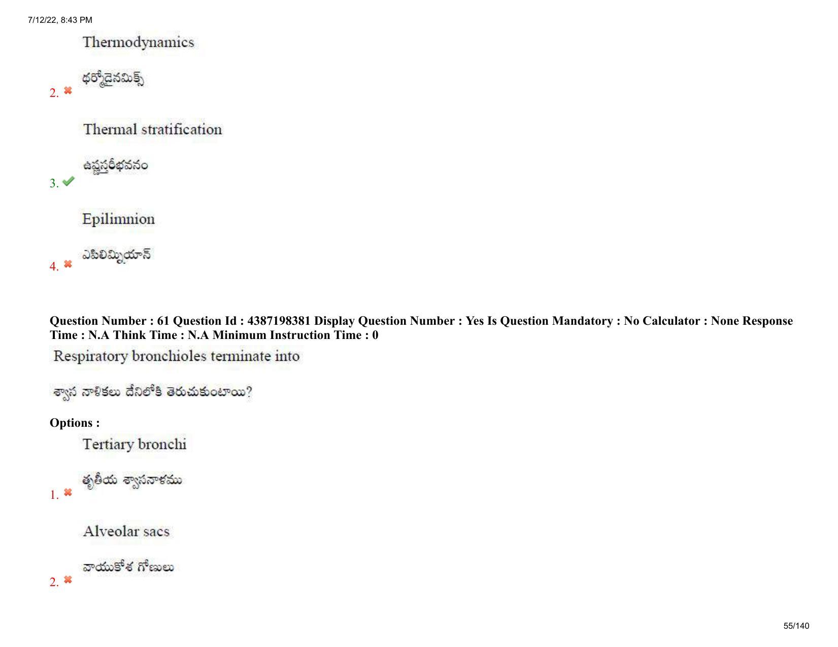 AP EAPCET 2022 - July 12, 2022 Shift 2 - Agricultureand Pharmacy Question Paper With Preliminary Keys - Page 55