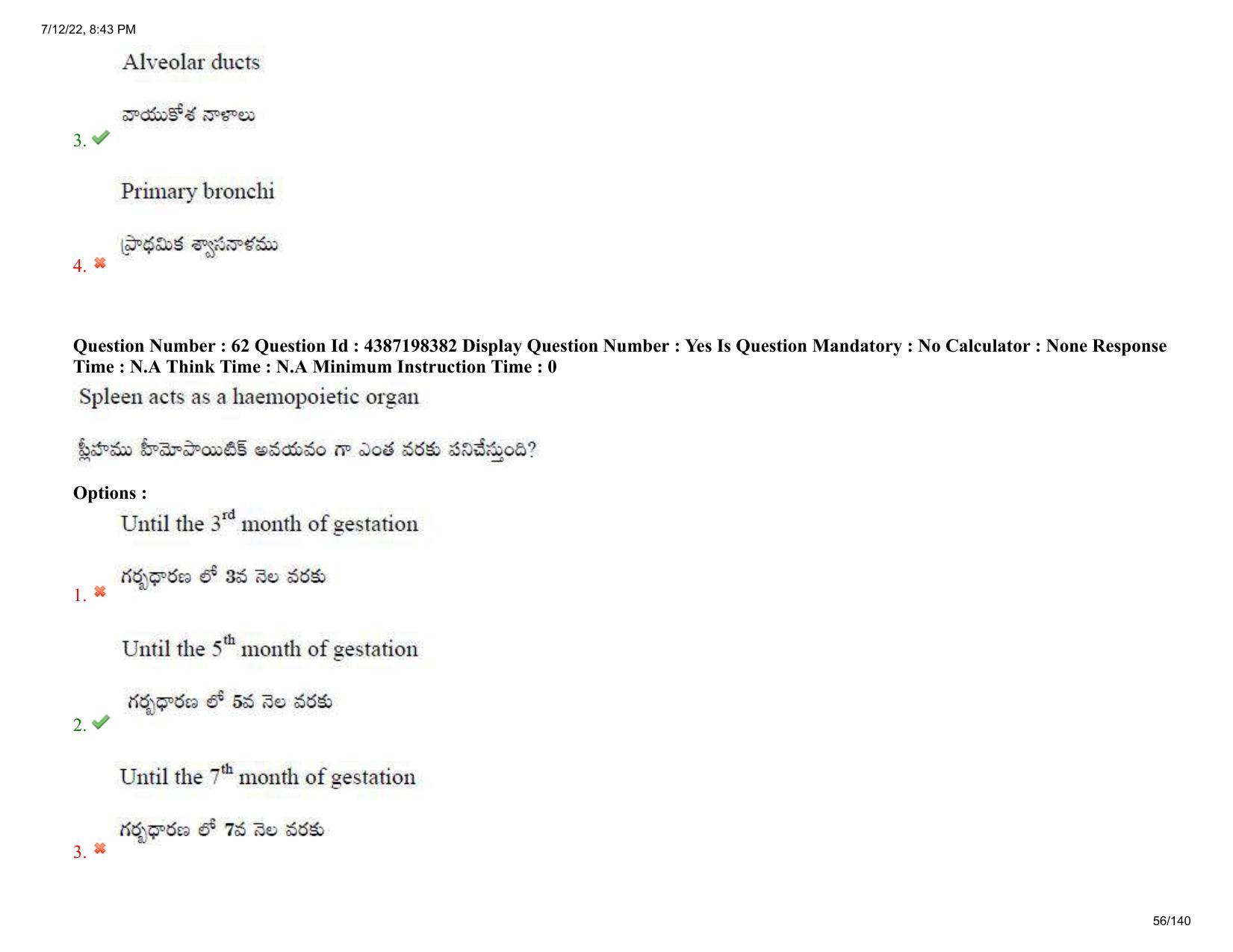AP EAPCET 2022 - July 12, 2022 Shift 2 - Agricultureand Pharmacy Question Paper With Preliminary Keys - Page 56