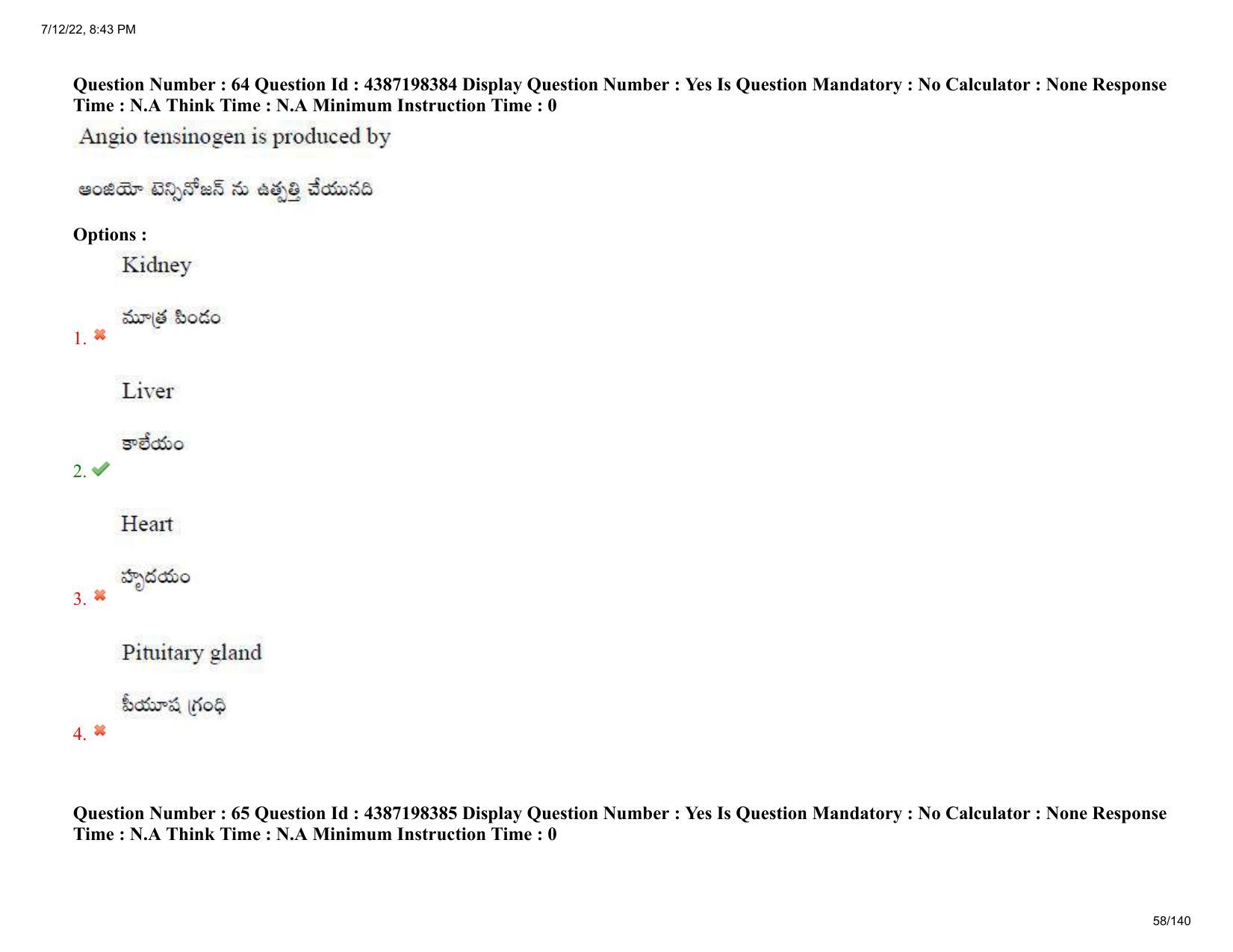 AP EAPCET 2022 - July 12, 2022 Shift 2 - Agricultureand Pharmacy Question Paper With Preliminary Keys - Page 58