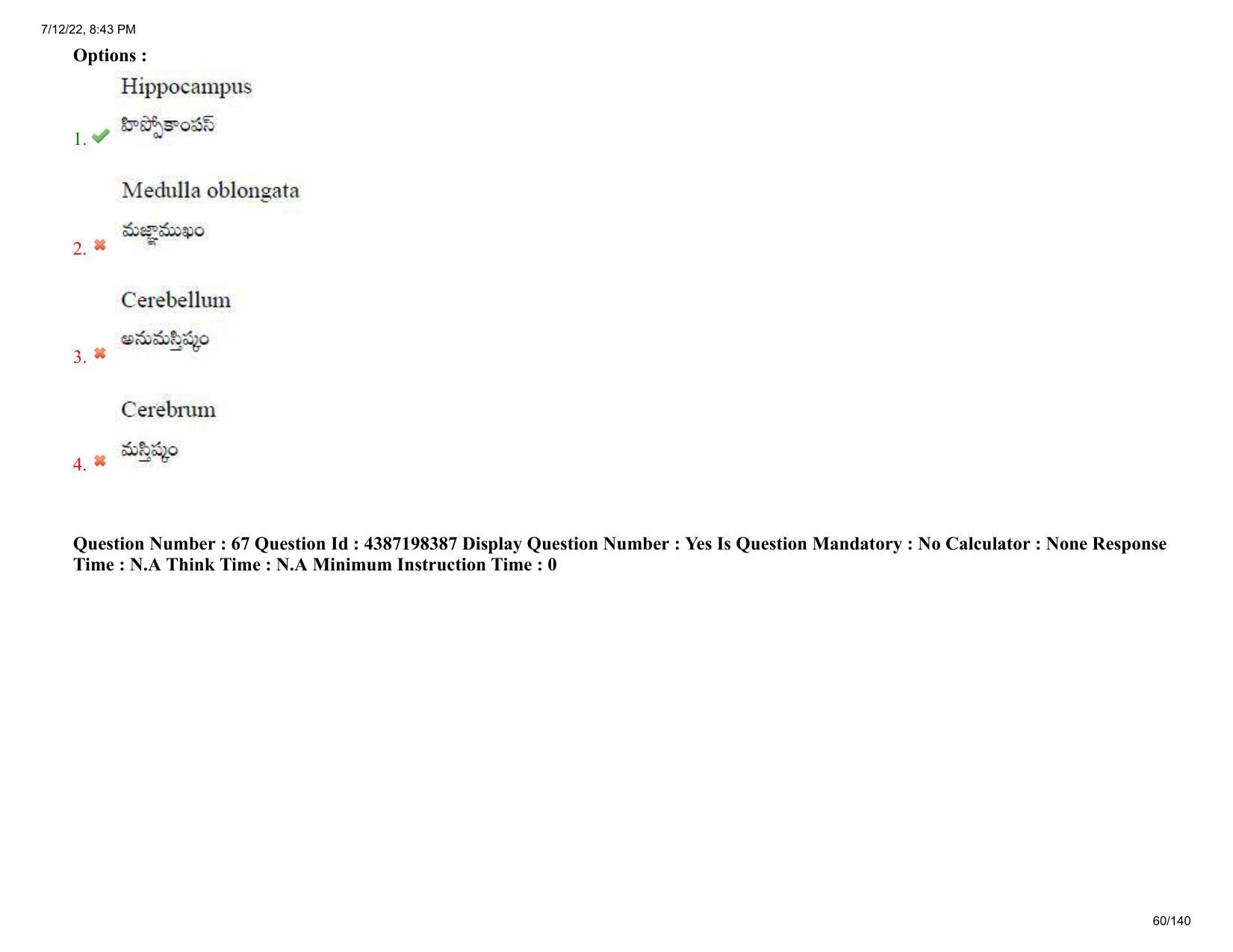 AP EAPCET 2022 - July 12, 2022 Shift 2 - Agricultureand Pharmacy Question Paper With Preliminary Keys - Page 60