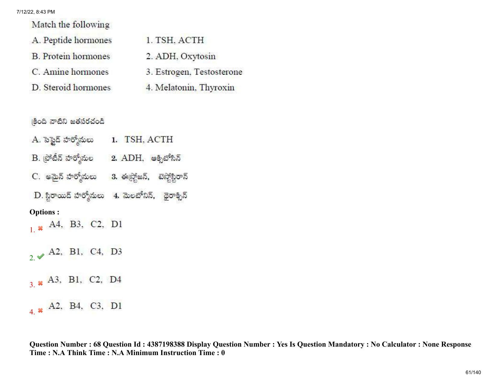 AP EAPCET 2022 - July 12, 2022 Shift 2 - Agricultureand Pharmacy Question Paper With Preliminary Keys - Page 61
