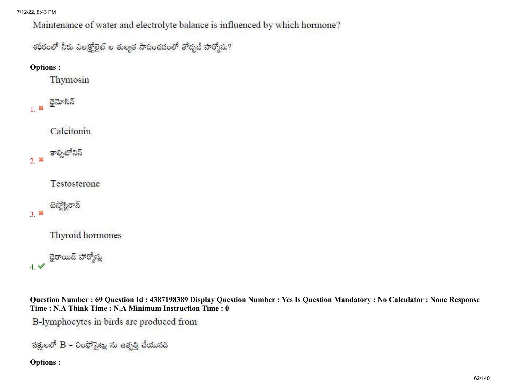 AP EAPCET 2022 - July 12, 2022 Shift 2 - Agricultureand Pharmacy Question Paper With Preliminary Keys - Page 62