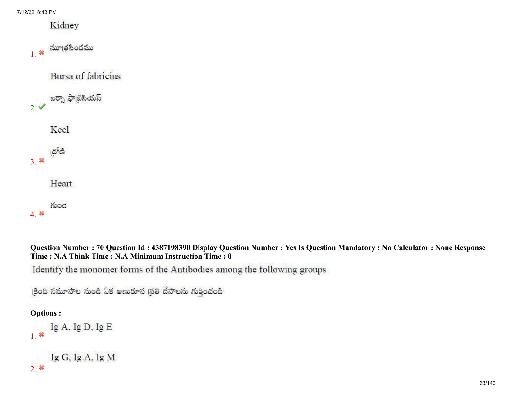 AP EAPCET 2022 - July 12, 2022 Shift 2 - Agricultureand Pharmacy Question Paper With Preliminary Keys - Page 63