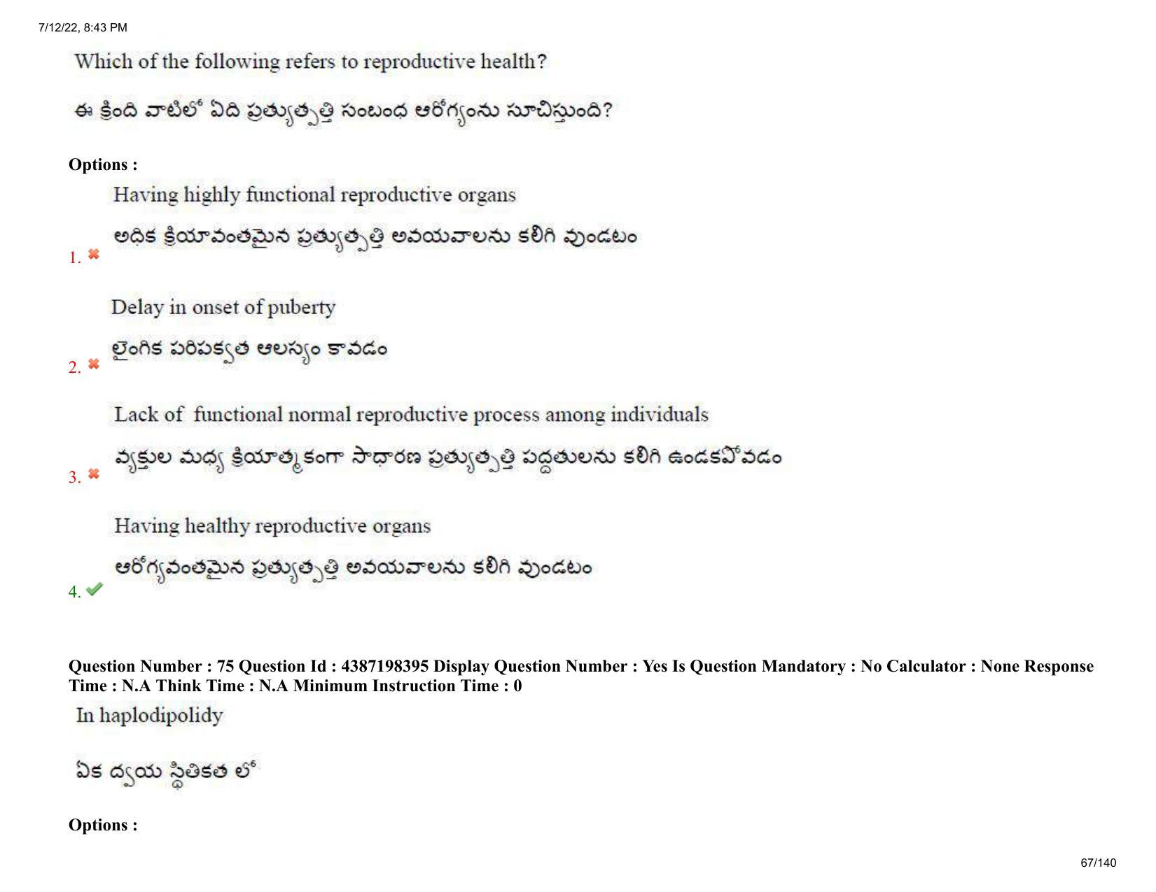 AP EAPCET 2022 - July 12, 2022 Shift 2 - Agricultureand Pharmacy Question Paper With Preliminary Keys - Page 67
