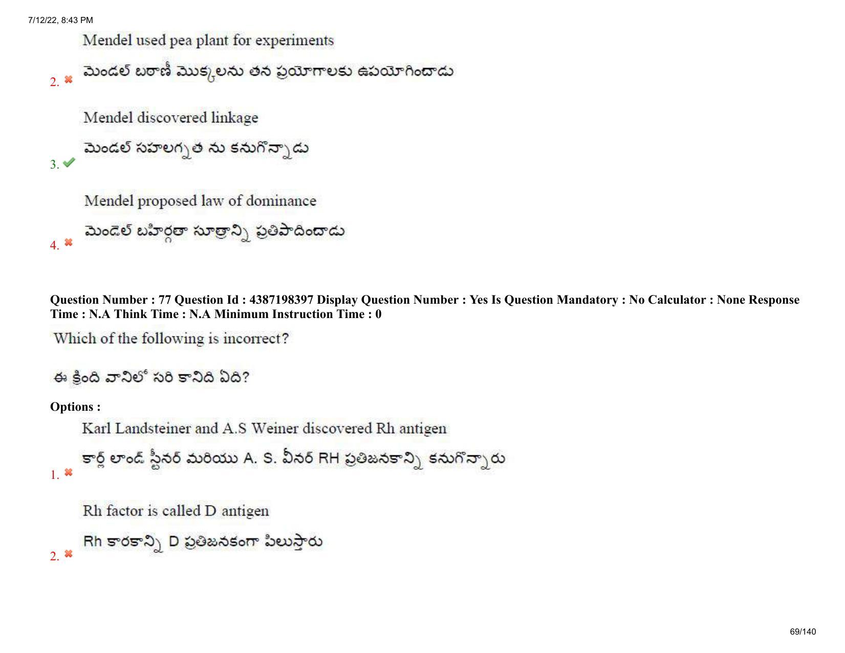 AP EAPCET 2022 - July 12, 2022 Shift 2 - Agricultureand Pharmacy Question Paper With Preliminary Keys - Page 69
