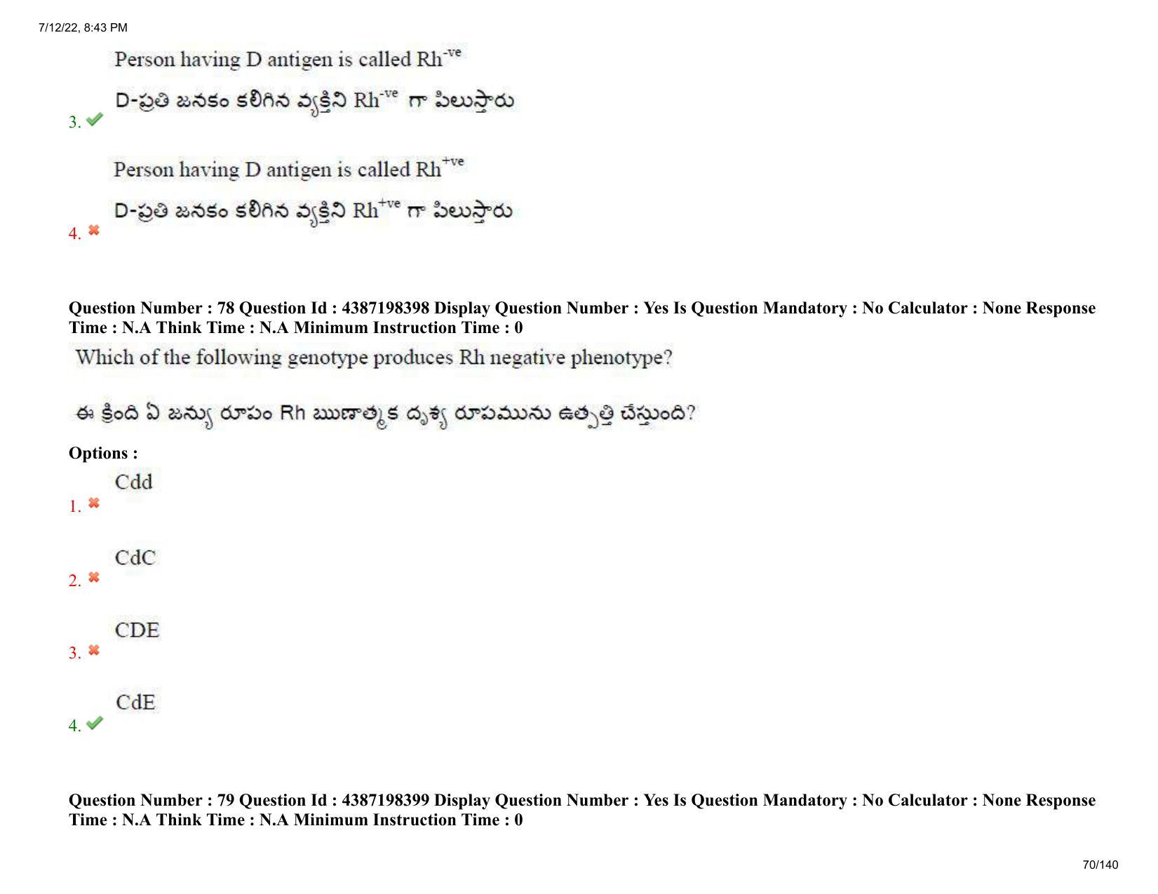 AP EAPCET 2022 - July 12, 2022 Shift 2 - Agricultureand Pharmacy Question Paper With Preliminary Keys - Page 70