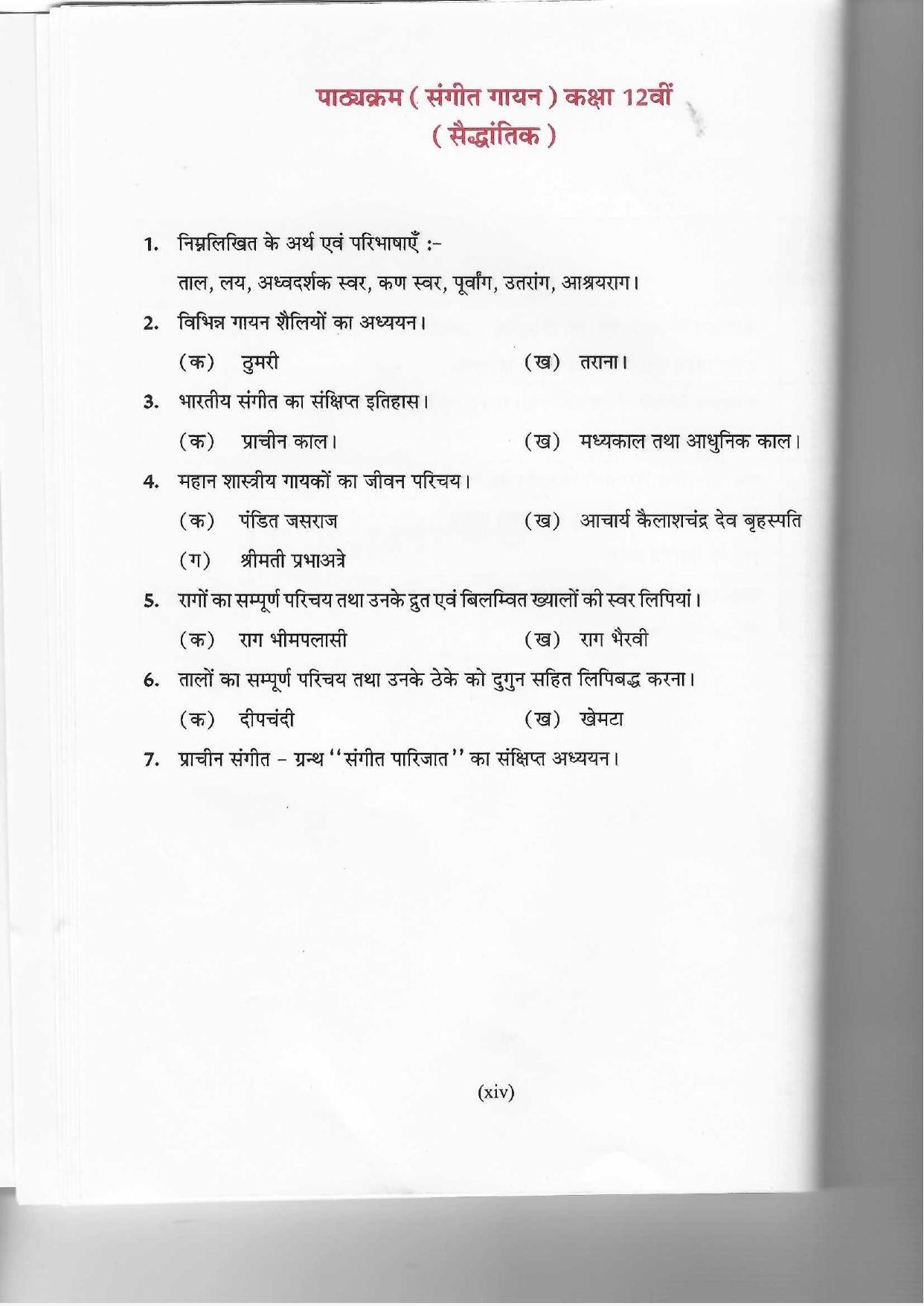 HP Board Class 12th Syllabus for Music - Page 3