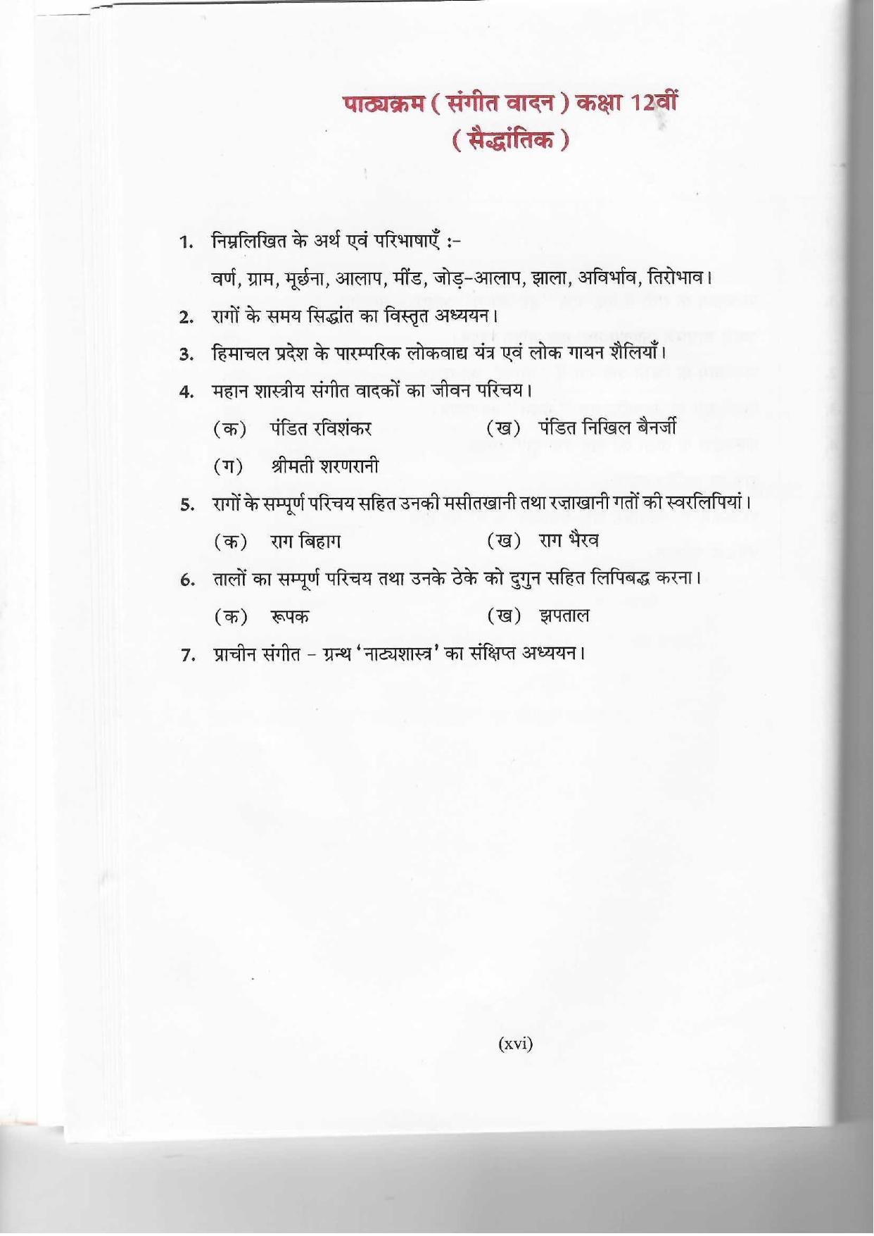 HP Board Class 12th Syllabus for Music - Page 5
