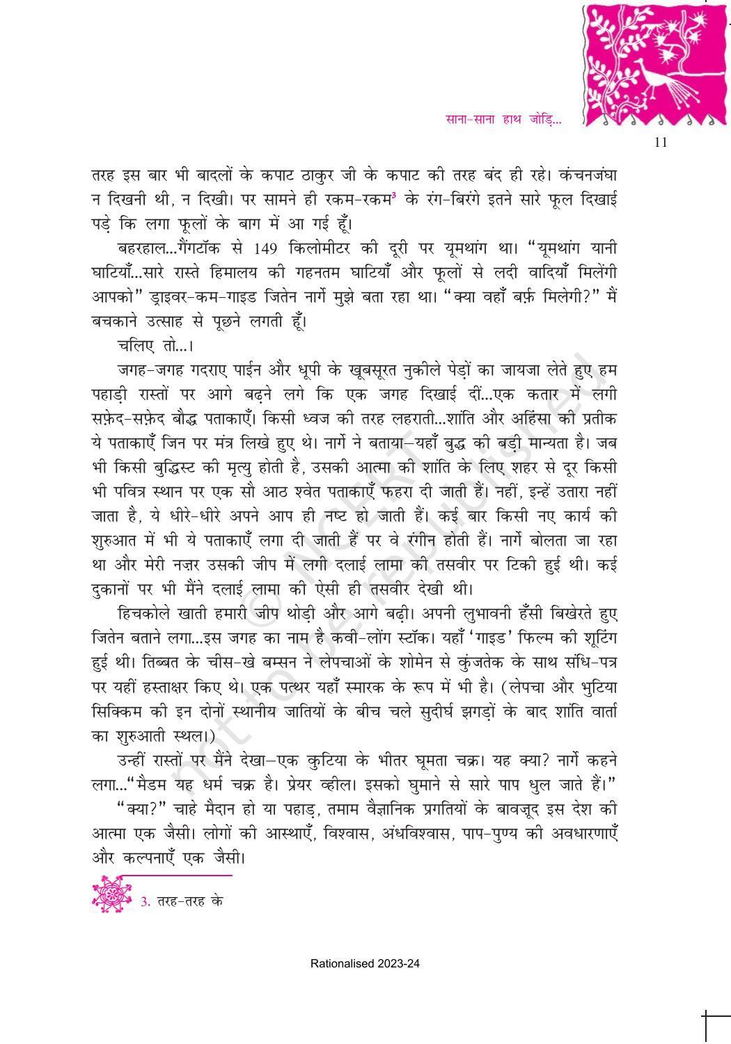 NCERT Book for Class 10 Hindi Kritika Chapter 3 साना – साना हाथ जोड़ि… - Page 2