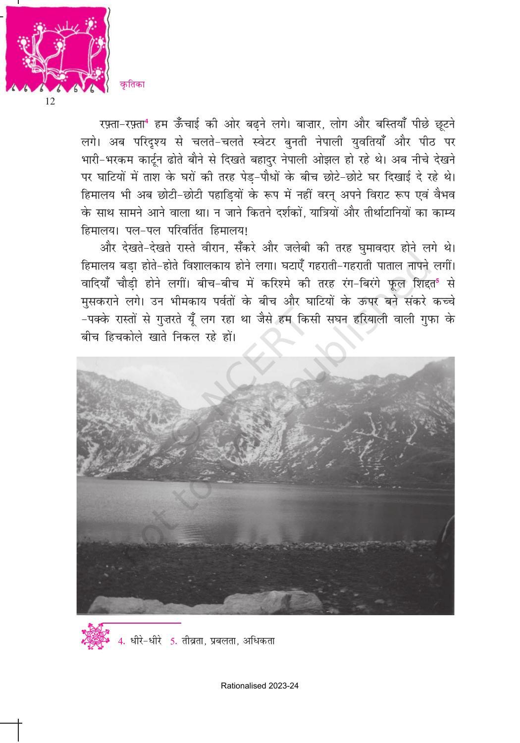 NCERT Book for Class 10 Hindi Kritika Chapter 3 साना – साना हाथ जोड़ि… - Page 3