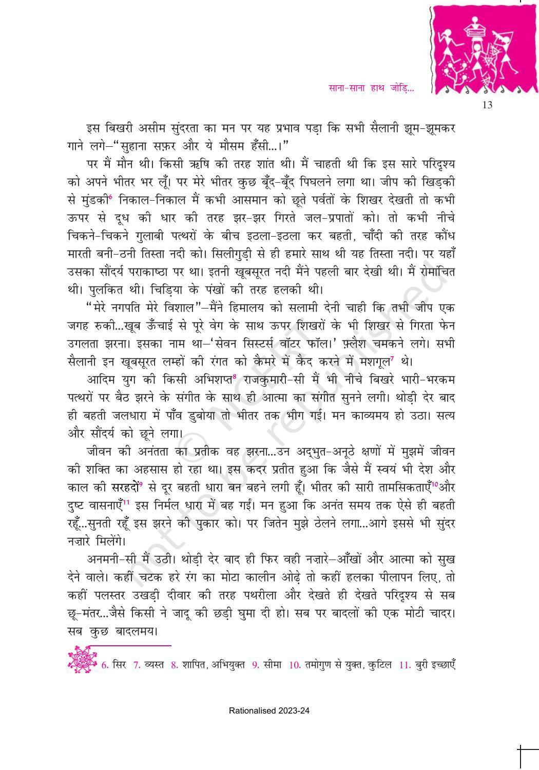 NCERT Book for Class 10 Hindi Kritika Chapter 3 साना – साना हाथ जोड़ि… - Page 4