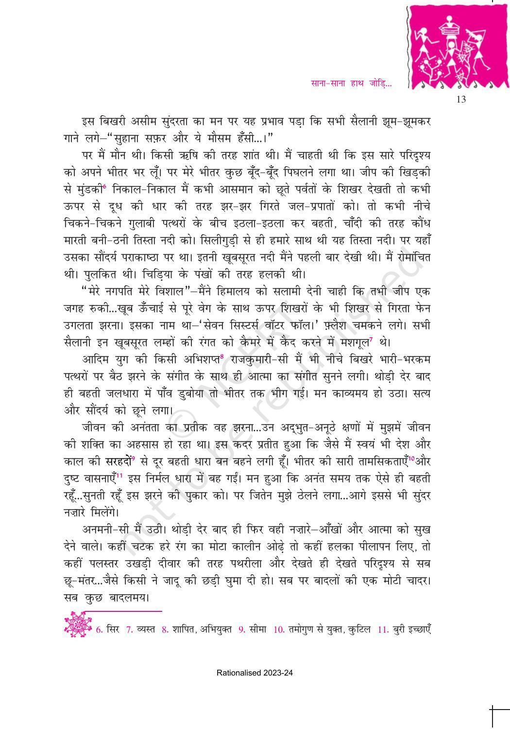 NCERT Book for Class 10 Hindi Kritika Chapter 3 साना – साना हाथ जोड़ि… - Page 4