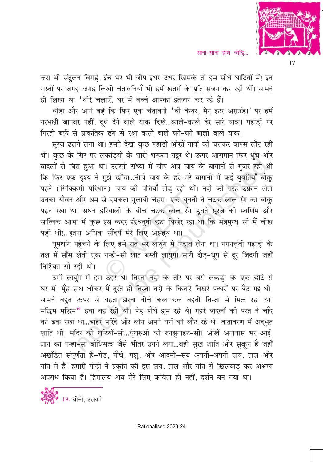 NCERT Book for Class 10 Hindi Kritika Chapter 3 साना – साना हाथ जोड़ि… - Page 8