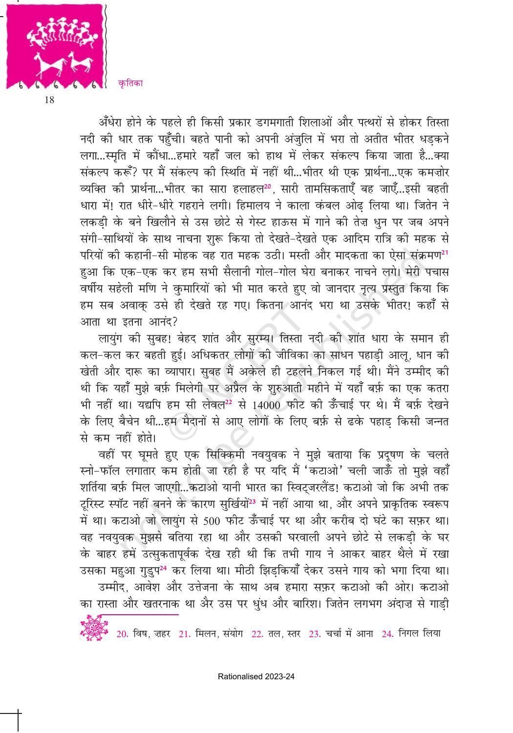 NCERT Book for Class 10 Hindi Kritika Chapter 3 साना – साना हाथ जोड़ि… - Page 9