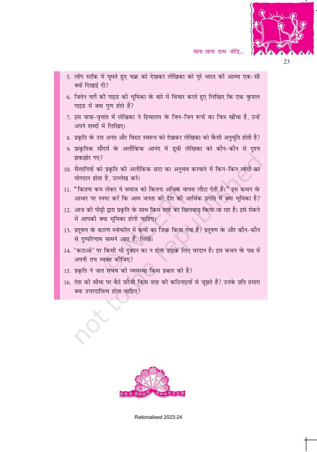 NCERT Book for Class 10 Hindi Kritika Chapter 3 साना – साना हाथ जोड़ि… - Page 14