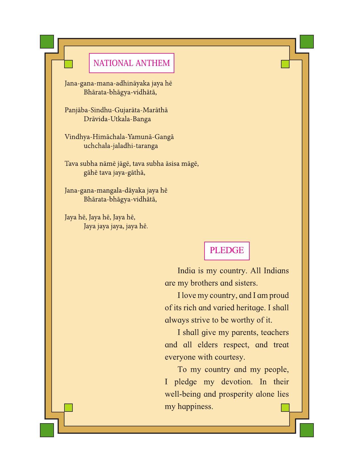Maharashtra Board Class 2 Play To Learn Textbook - Page 6