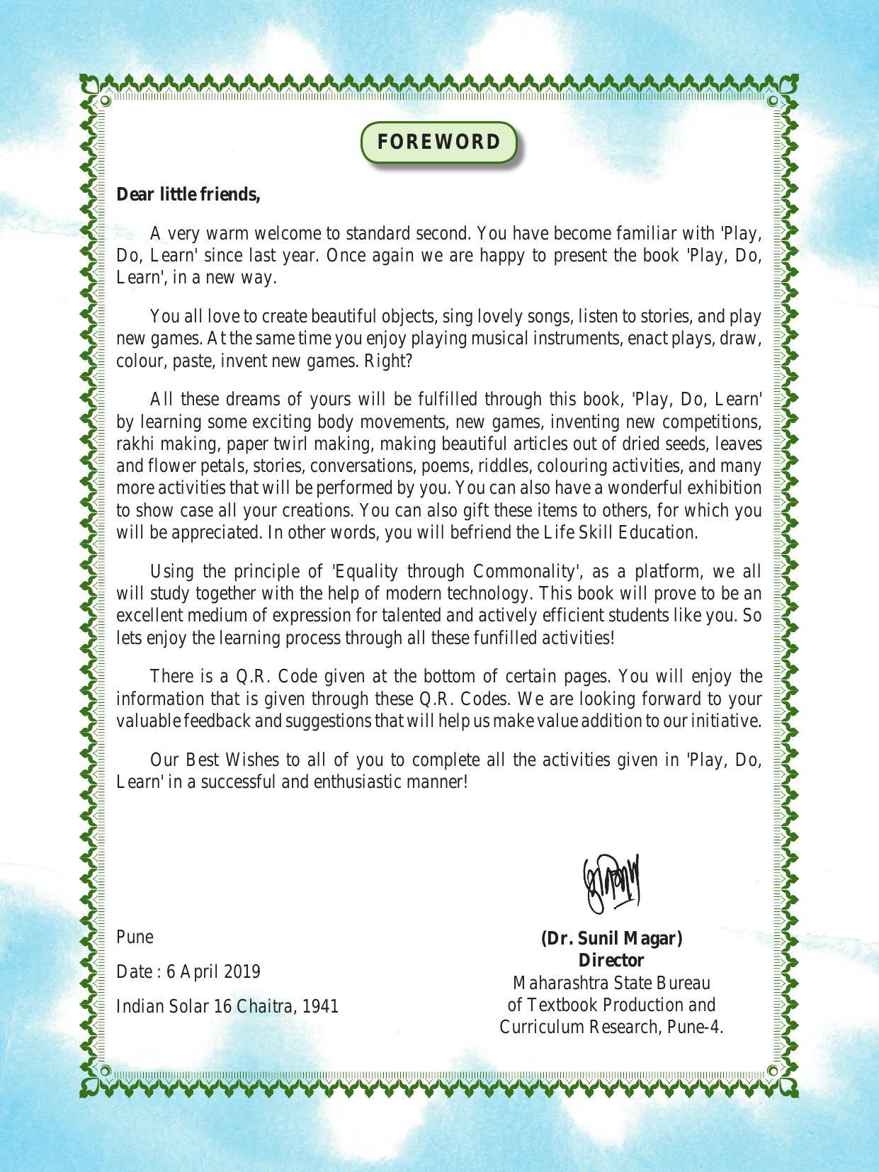 Maharashtra Board Class 2 Play To Learn Textbook - Page 7