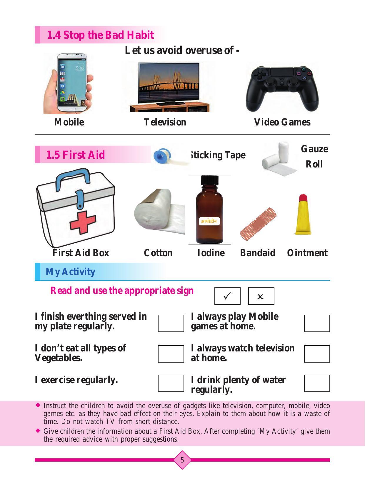 Maharashtra Board Class 2 Play To Learn Textbook - Page 15