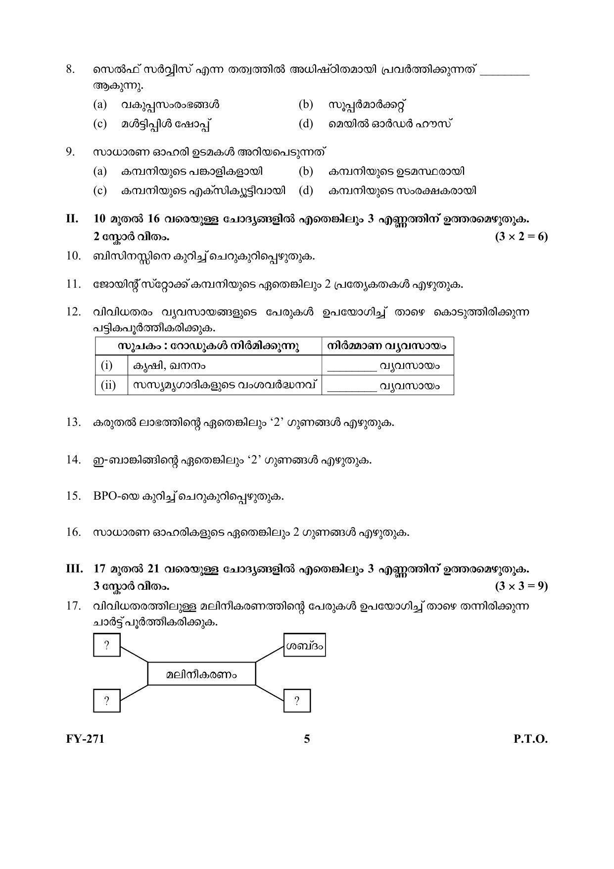 Kerala Plus One (Class 11th) Business Studies -Hearing Impaired Question Paper 2021 - Page 5