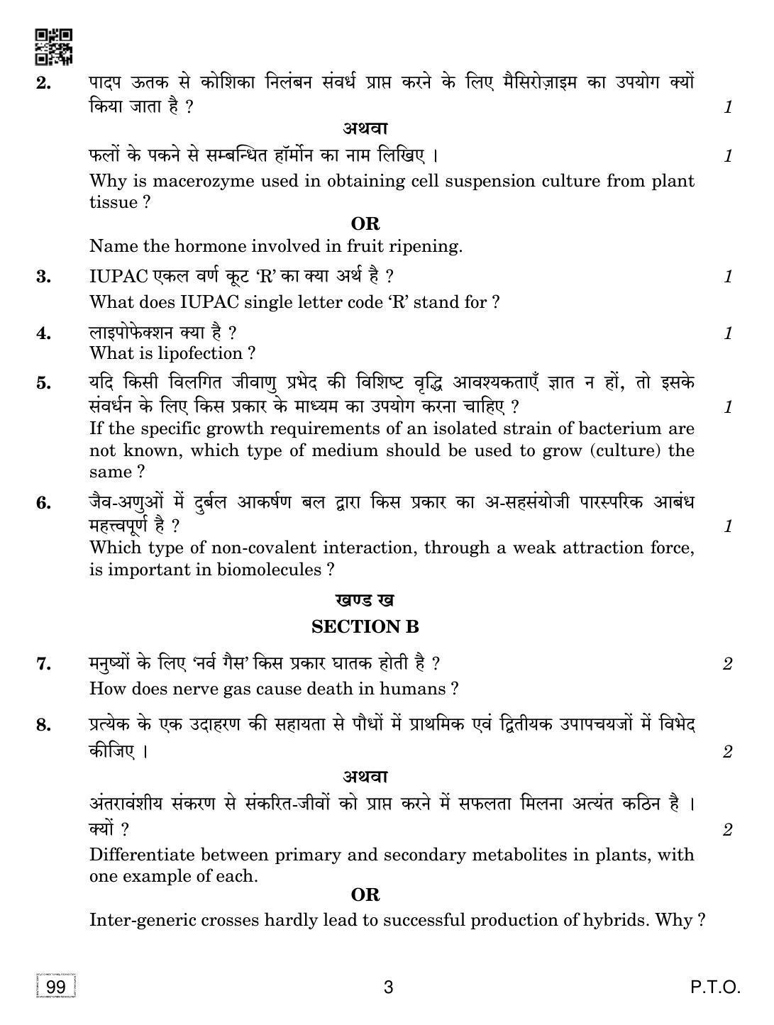 CBSE Class 12 99 Biotechnology 2019 Question Paper - Page 3