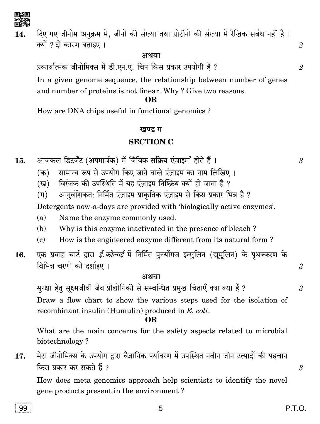 CBSE Class 12 99 Biotechnology 2019 Question Paper - Page 5