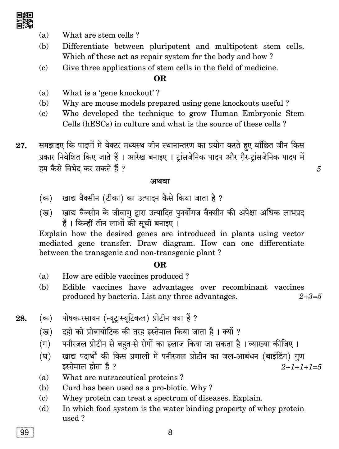 CBSE Class 12 99 Biotechnology 2019 Question Paper - Page 8