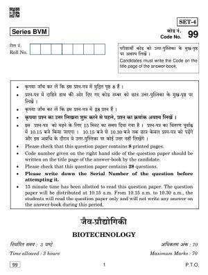 CBSE Class 12 99 Biotechnology 2019 Question Paper