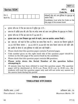 CBSE Class 12 44 THEATRE STUDIES 2018 Question Paper