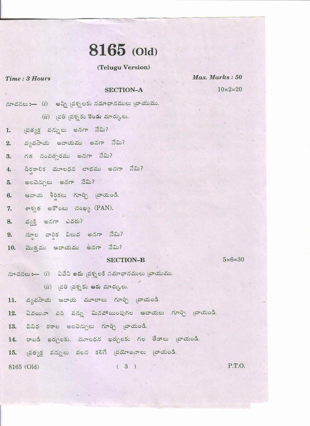 AP Inter 1st Year Taxation-I (Old) March-2019-Vocational Question Paper - Page 3