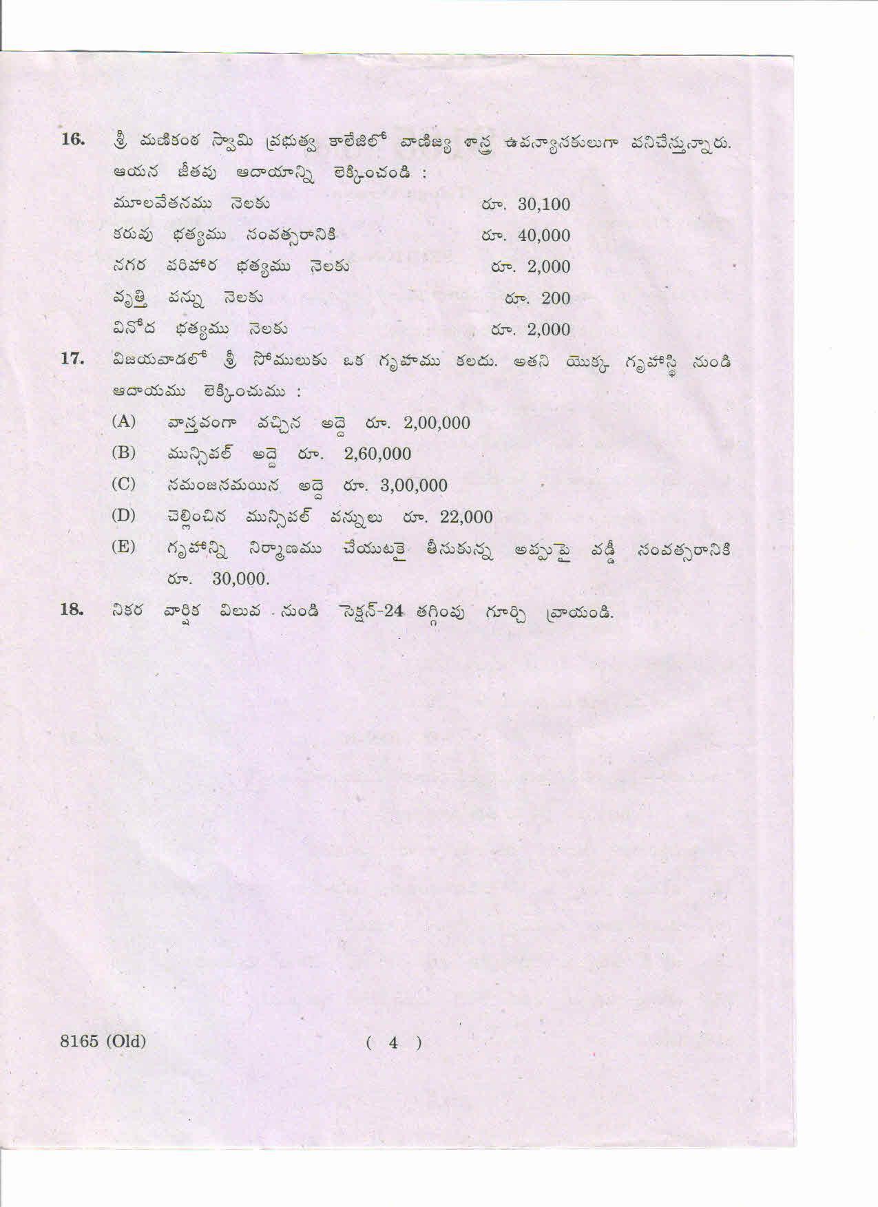 AP Inter 1st Year Taxation-I (Old) March-2019-Vocational Question Paper - Page 4