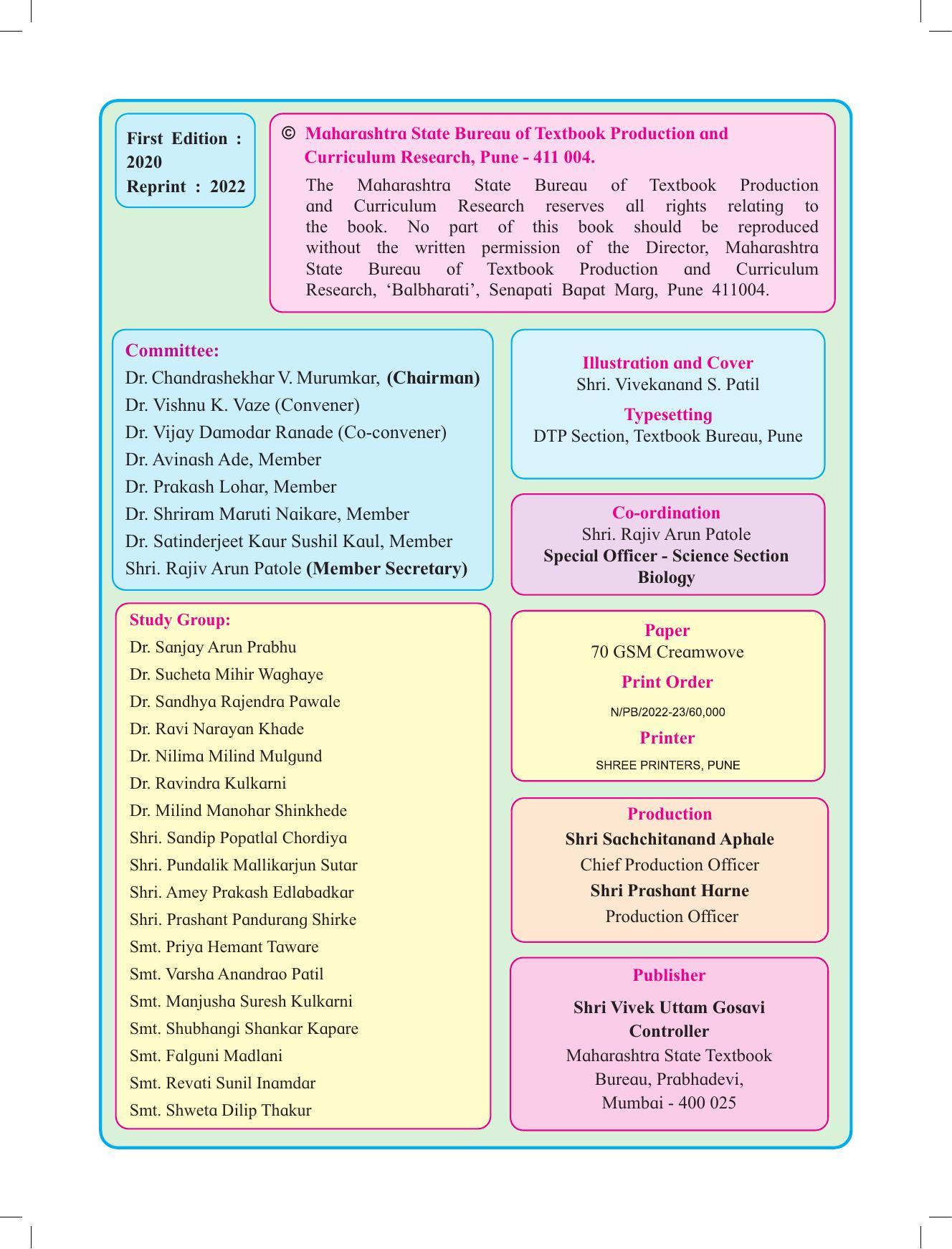 Maharashtra Board Class 12 Chemistry Textbook - Page 4