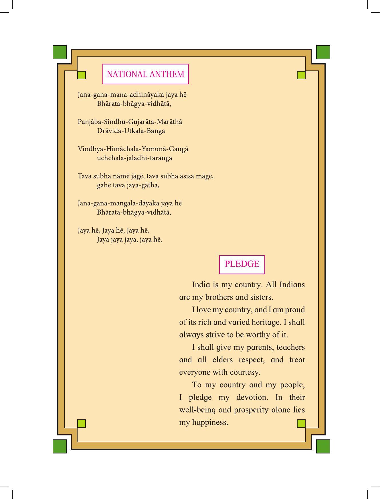 Maharashtra Board Class 12 Chemistry Textbook - Page 6
