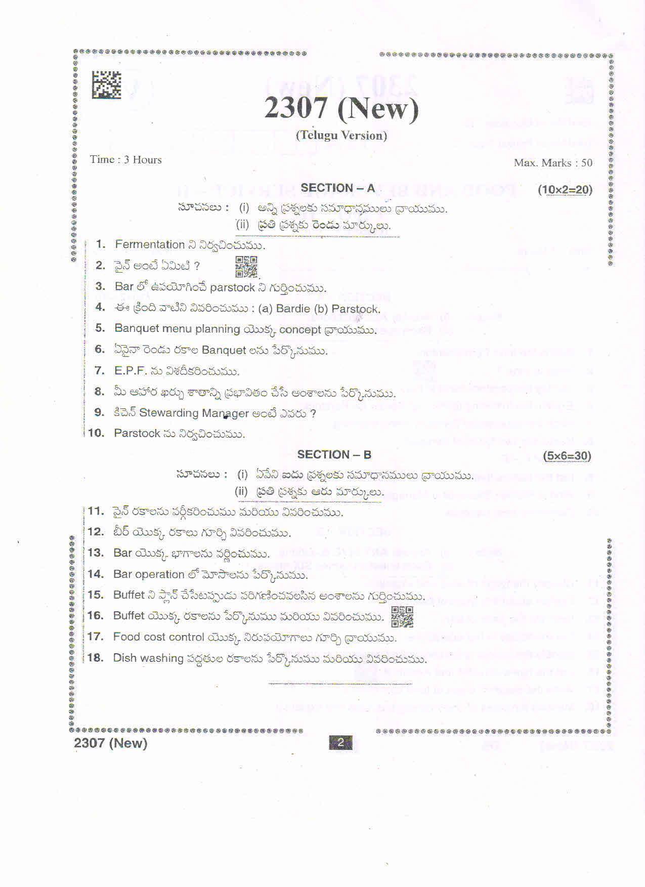 AP Intermediate 2nd Year Vocational Question Paper September-2021- Food&Beverage_Service-II - Page 2