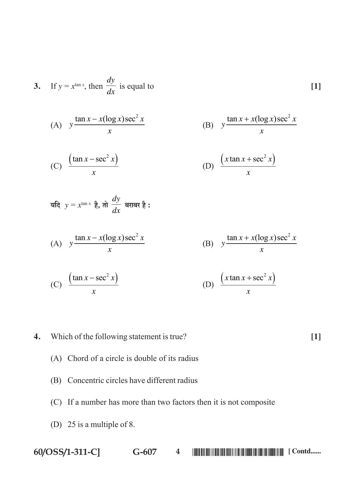 NIOS Jan-Feb 2021 Class 12 Mathematics (SET C) Question Paper - Page 4