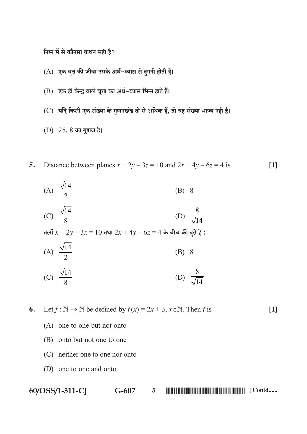 NIOS Jan-Feb 2021 Class 12 Mathematics (SET C) Question Paper - Page 5