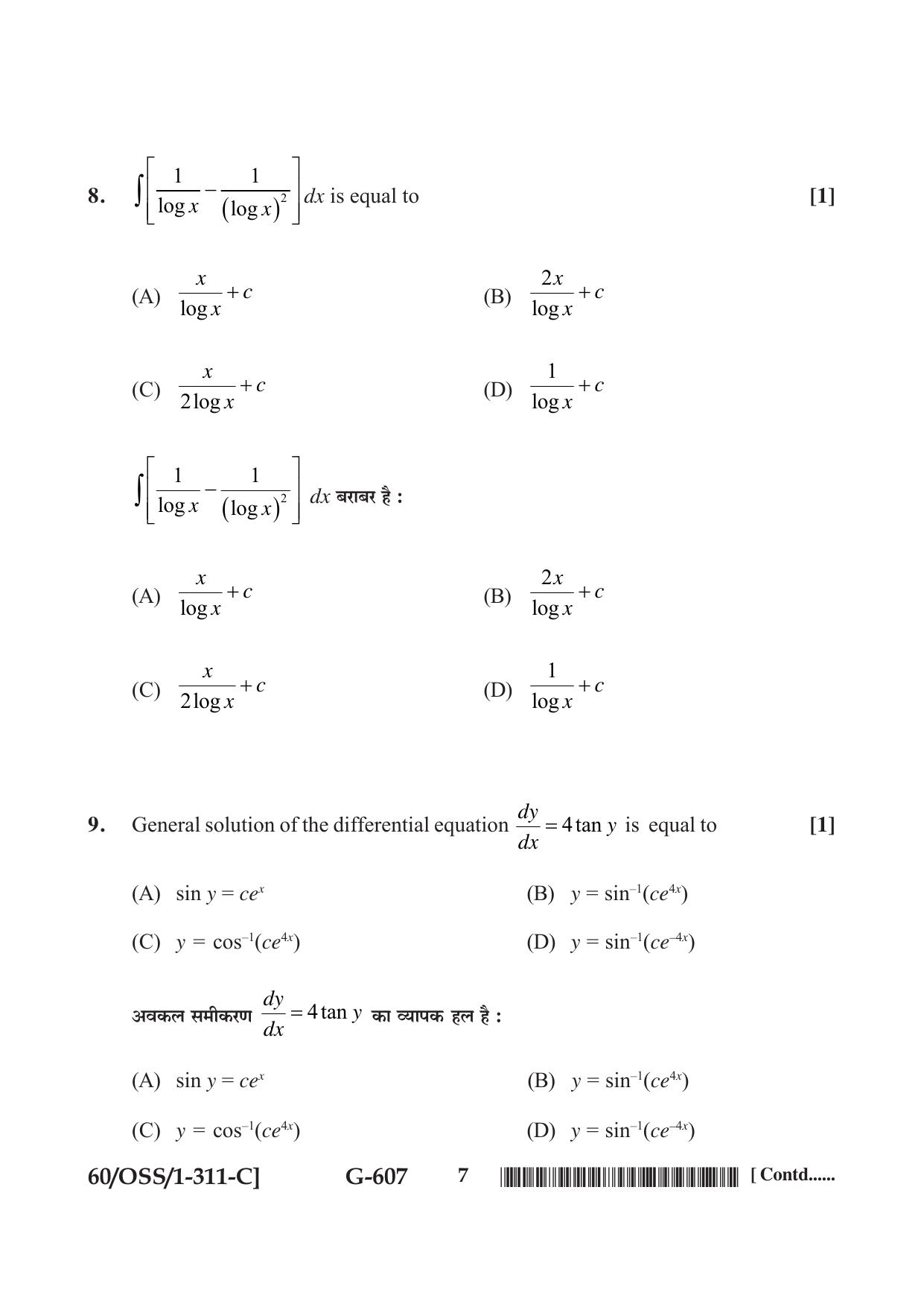 NIOS Jan-Feb 2021 Class 12 Mathematics (SET C) Question Paper - Page 7