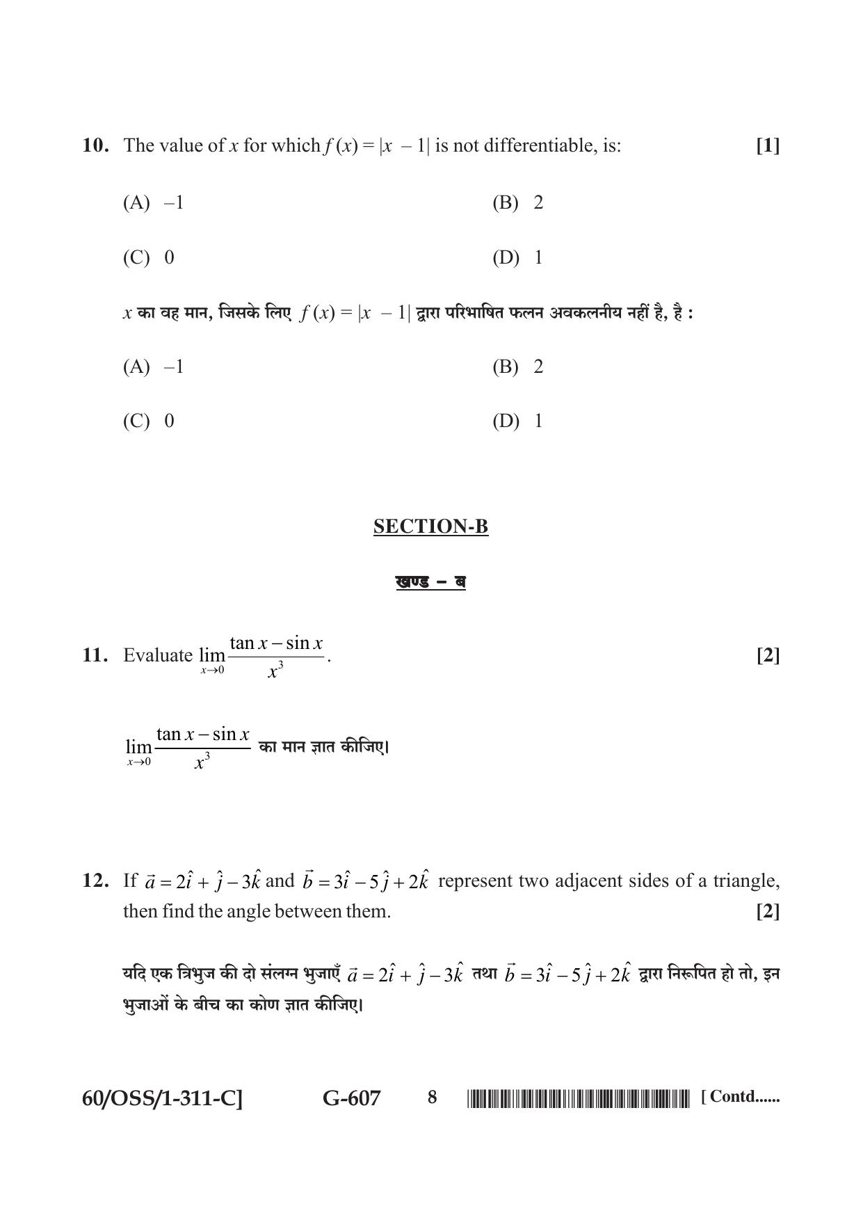 NIOS Jan-Feb 2021 Class 12 Mathematics (SET C) Question Paper - Page 8