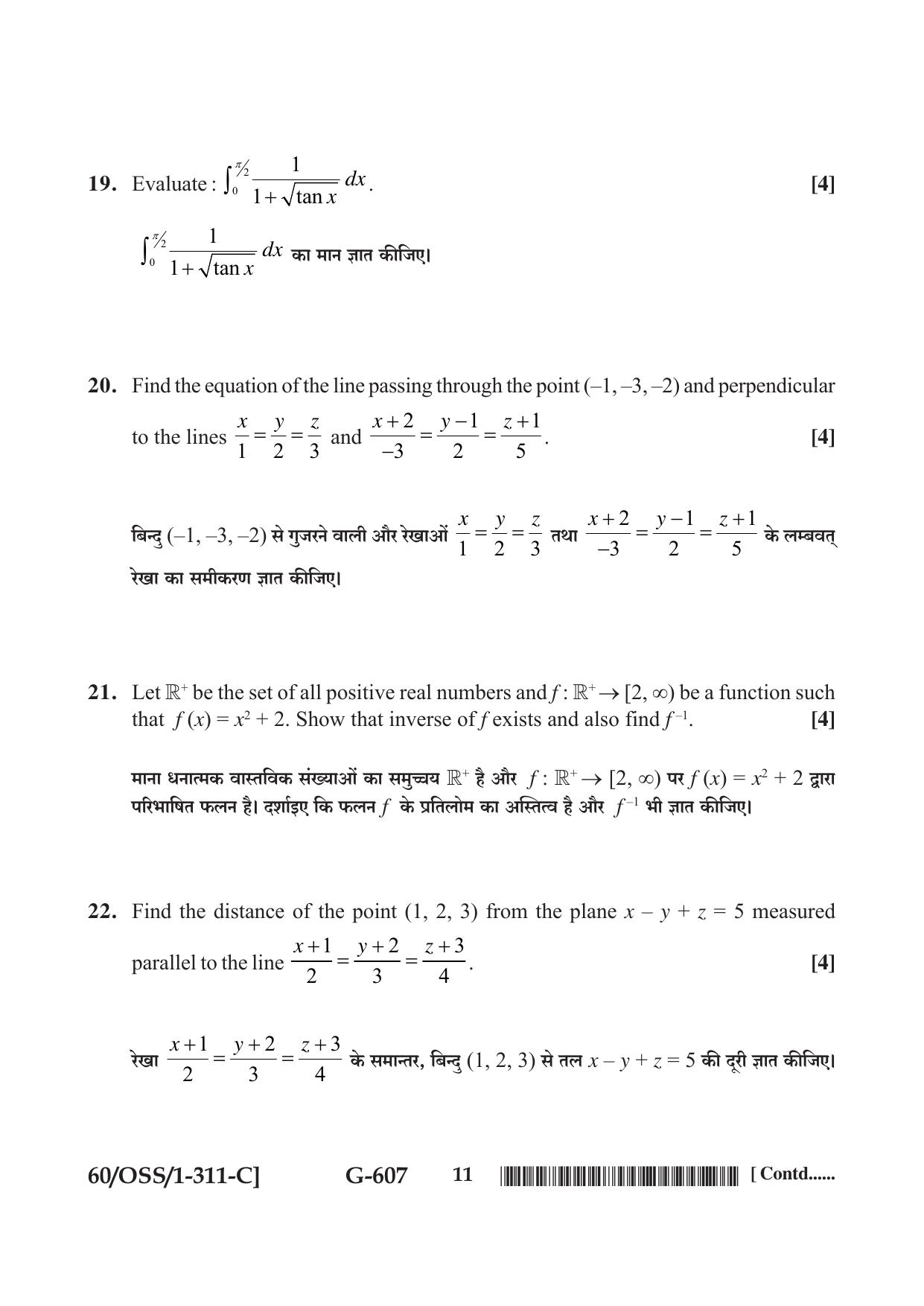 NIOS Jan-Feb 2021 Class 12 Mathematics (SET C) Question Paper - Page 11